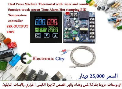 Heat Press Machine Thermostat with timer and counter function touch screen Time Alarm Hot stamping PID Temperature  controller